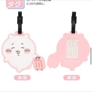 Chiikawa luggage tag
